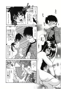 Page 33 of UNTITLED - preview thumbnail