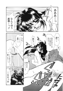 Page 35 of UNTITLED - preview thumbnail