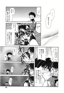 Page 38 of UNTITLED - preview thumbnail