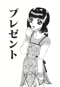 Page 40 of UNTITLED - preview thumbnail