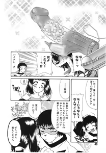 Page 43 of UNTITLED - preview thumbnail