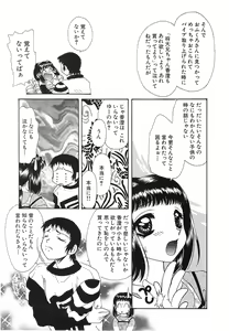 Page 44 of UNTITLED - preview thumbnail