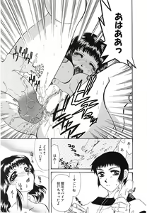 Page 50 of UNTITLED - preview thumbnail