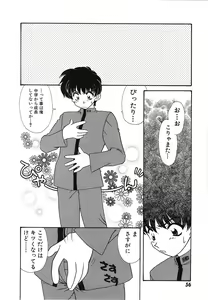 Page 59 of UNTITLED - preview thumbnail