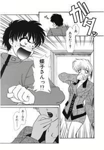 Page 60 of UNTITLED - preview thumbnail