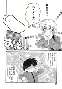 Page 61 of UNTITLED - preview thumbnail