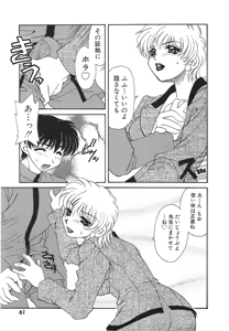 Page 64 of UNTITLED - preview thumbnail