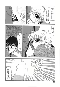 Page 65 of UNTITLED - preview thumbnail