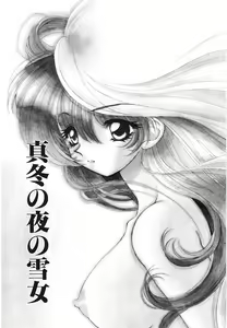 Page 7 of UNTITLED - preview thumbnail