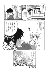 Page 71 of UNTITLED - preview thumbnail