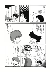 Page 73 of UNTITLED - preview thumbnail