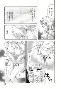 Page 80 of UNTITLED - preview thumbnail