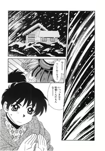 Page 8 of UNTITLED - preview thumbnail