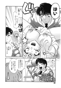 Page 83 of UNTITLED - preview thumbnail