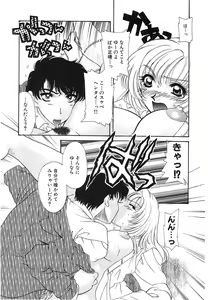 Page 86 of UNTITLED - preview thumbnail