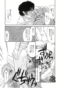 Page 88 of UNTITLED - preview thumbnail