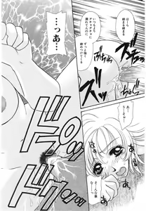 Page 89 of UNTITLED - preview thumbnail
