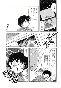 Page 9 of UNTITLED - preview thumbnail