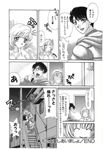 Page 91 of UNTITLED - preview thumbnail
