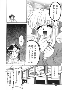 Page 93 of UNTITLED - preview thumbnail