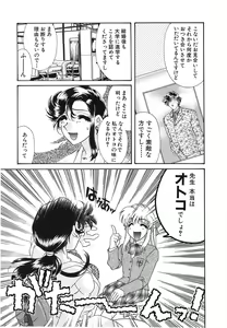 Page 96 of UNTITLED - preview thumbnail
