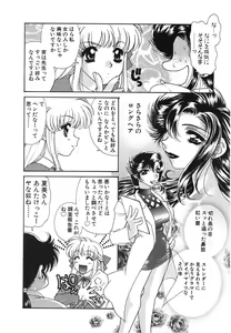 Page 97 of UNTITLED - preview thumbnail