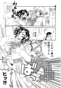 Page 98 of UNTITLED - preview thumbnail