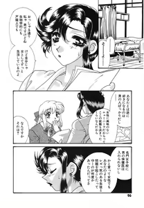 Page 99 of UNTITLED - preview thumbnail