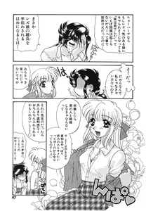 Page 100 of UNTITLED - preview thumbnail