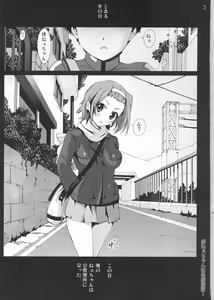 Page 2 of Ritsu-neechan wa Koushuu Benjo... - preview thumbnail