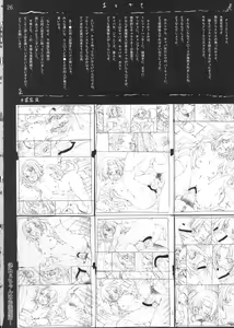 Page 25 of Ritsu-neechan wa Koushuu Benjo... - preview thumbnail