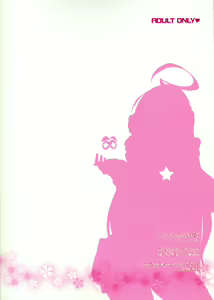 Page 20 of Miki-chan no Master Shibori - preview thumbnail