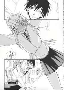 Page 4 of Souyo! Minna Neko ni Natte Shimae!! - preview thumbnail