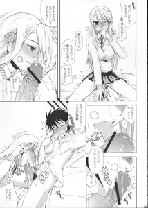 Page 8 of Souyo! Minna Neko ni Natte Shimae!! - preview thumbnail