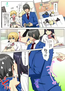 Page 3 of Ore no Dekachin ga Bakunyuu Bitch Gal-tachi ni Sakusei Saremakuru!! 2 - preview thumbnail