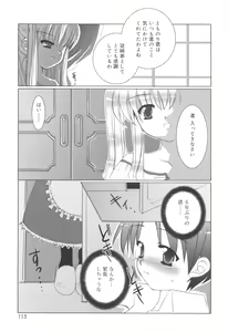 Page 117 of Shounen Dolce - preview thumbnail