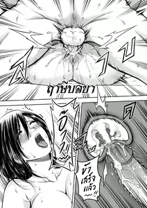 Page 25 of 9 Satra - preview thumbnail