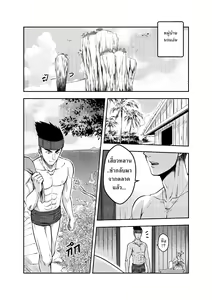 Page 4 of 9 Satra - preview thumbnail