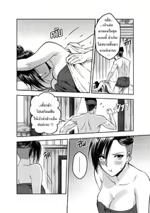 Page 6 of 9 Satra - preview thumbnail