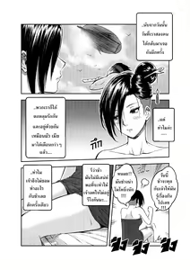 Page 7 of 9 Satra - preview thumbnail