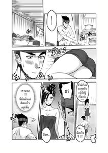Page 8 of 9 Satra - preview thumbnail