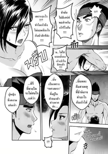 Page 9 of 9 Satra - preview thumbnail