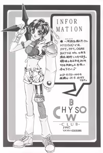 Page 23 of Ore no Koneko-chan - preview thumbnail
