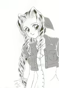 Page 9 of Ore no Koneko-chan - preview thumbnail
