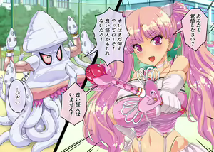 Page 11 of Nazeka Itsumo Ore ni Yasashii Kyoushitsu no Gal ga Douyara Mahou Shoujo rashii no daga - preview thumbnail