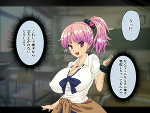 Page 136 of Nazeka Itsumo Ore ni Yasashii Kyoushitsu no Gal ga Douyara Mahou Shoujo rashii no daga - preview thumbnail