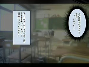 Page 139 of Nazeka Itsumo Ore ni Yasashii Kyoushitsu no Gal ga Douyara Mahou Shoujo rashii no daga - preview thumbnail