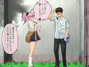Page 142 of Nazeka Itsumo Ore ni Yasashii Kyoushitsu no Gal ga Douyara Mahou Shoujo rashii no daga - preview thumbnail