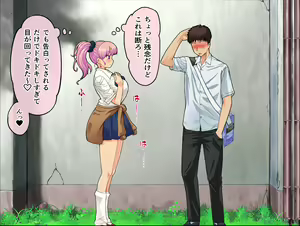Page 144 of Nazeka Itsumo Ore ni Yasashii Kyoushitsu no Gal ga Douyara Mahou Shoujo rashii no daga - preview thumbnail