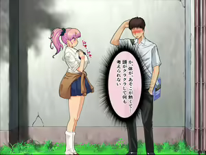 Page 150 of Nazeka Itsumo Ore ni Yasashii Kyoushitsu no Gal ga Douyara Mahou Shoujo rashii no daga - preview thumbnail